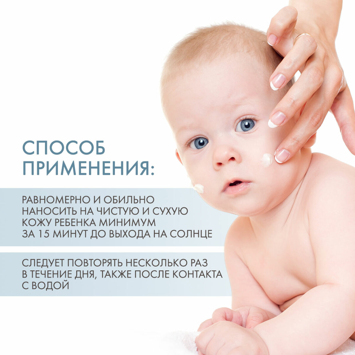 Детский солнцезащитный крем для лица SPF 50 ДЕРМЕДИК САНБРЕЛЛА БЭБИ, 50 мл