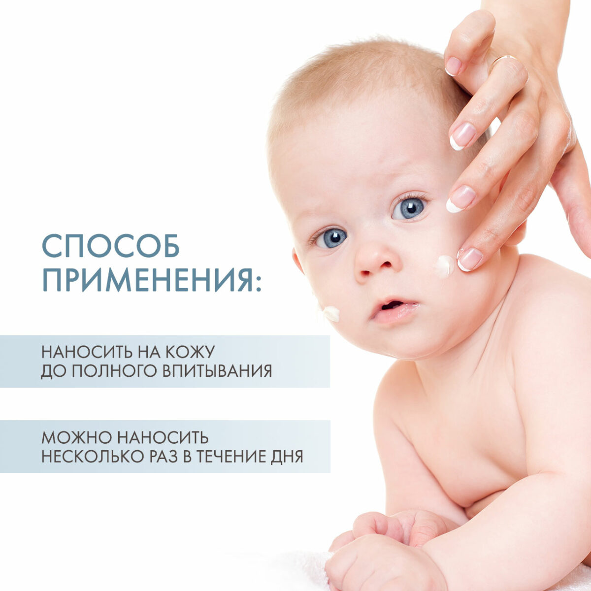 Защитный крем SPF 15 для детей с первых дней жизни ЭМОЛИЕНТ ЛИНУМ БЭБИ, 50 мл