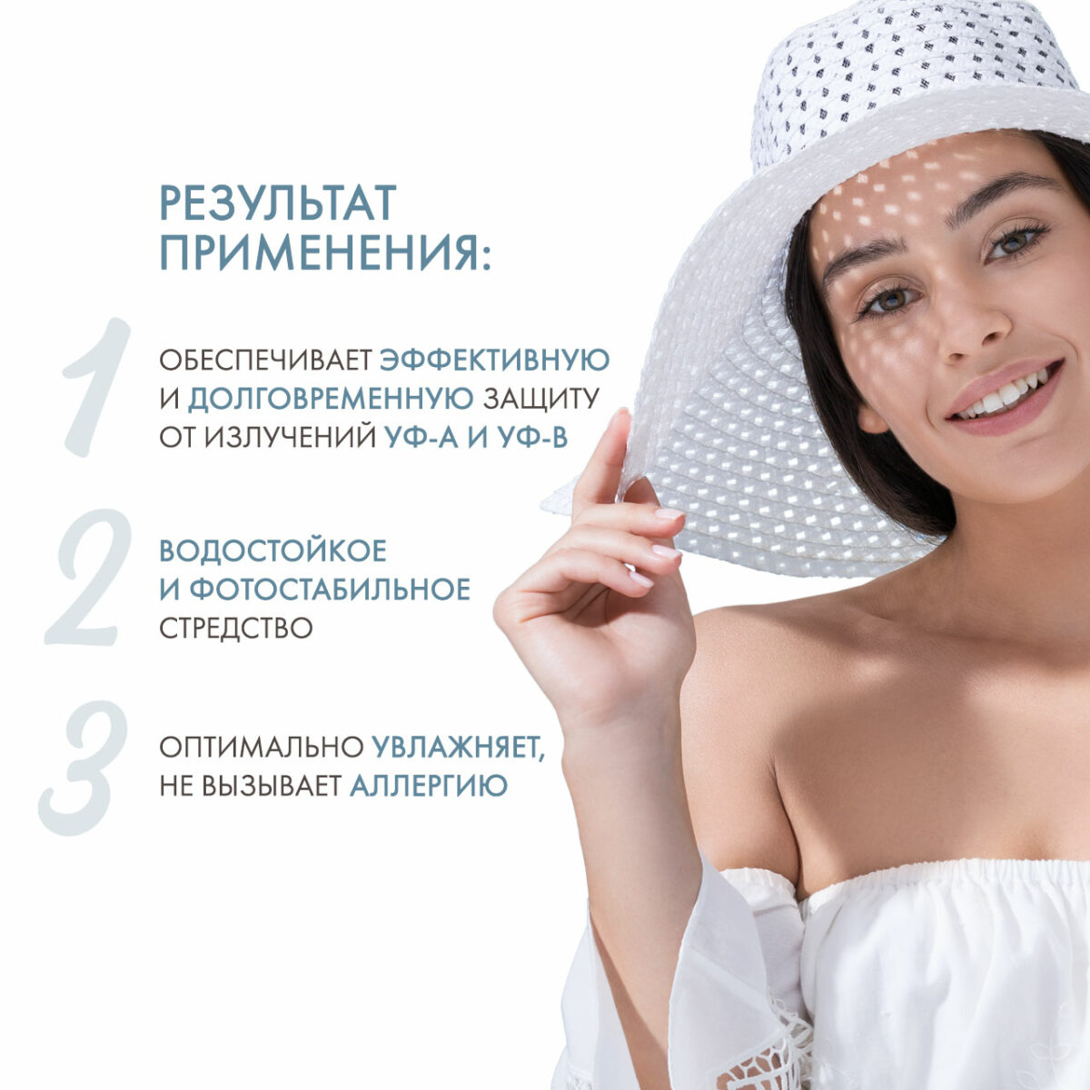 Sunbrella Sun Protection Cream Dry and Normal Skin SPF 50+ Солнцезащитный крем для сухой и нормальной кожи 50 мл DERMEDIC