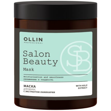 Ollin Salon Beauty Маска для волос с экстрактом ламинарии 1000 мл