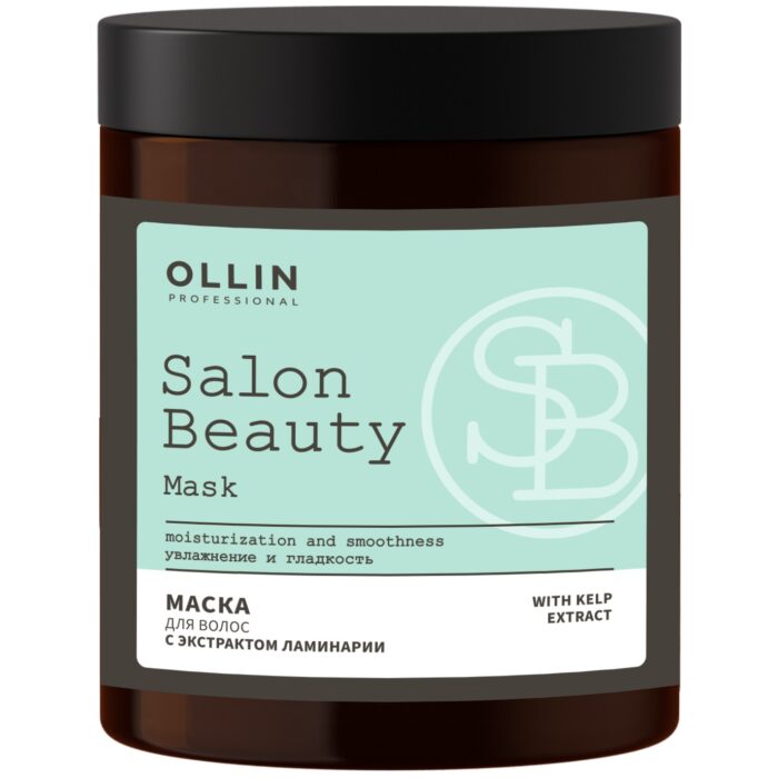 Ollin Salon Beauty Маска для волос с экстрактом ламинарии 1000 мл