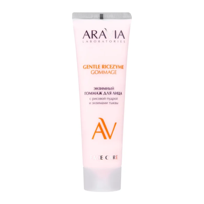 ARAVIA Gentle Ricezyme Gommage Энзимный гоммаж для лица с рисовой пудрой и энзимами тыквы 100 мл