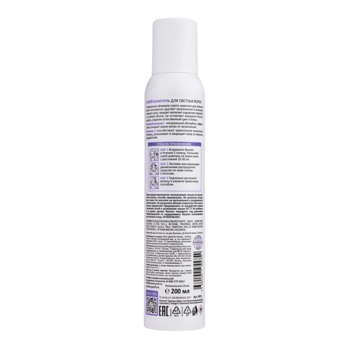 ARAVIA Re:Fresh Dry Shampoo Сухой шампунь для светлых волос 200 мл