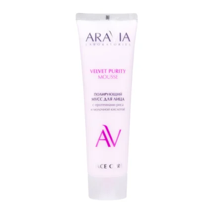 ARAVIA Velvet Purity Mousse Полирующий мусс для лица с протеинами риса и молочной кислотой 100 мл