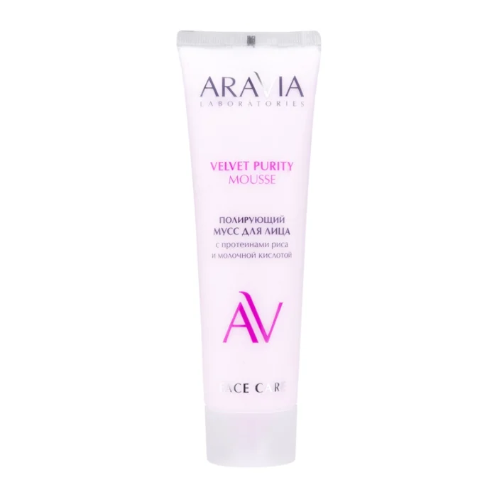 ARAVIA Velvet Purity Mousse Полирующий мусс для лица с протеинами риса и молочной кислотой 100 мл