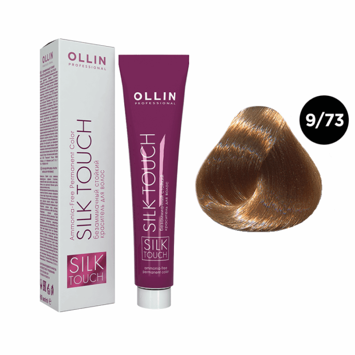 OLLIN SILK TOUCH Крем-краска для волос 9/73 блондин коричнево-золотистый 60 мл — изображение 1